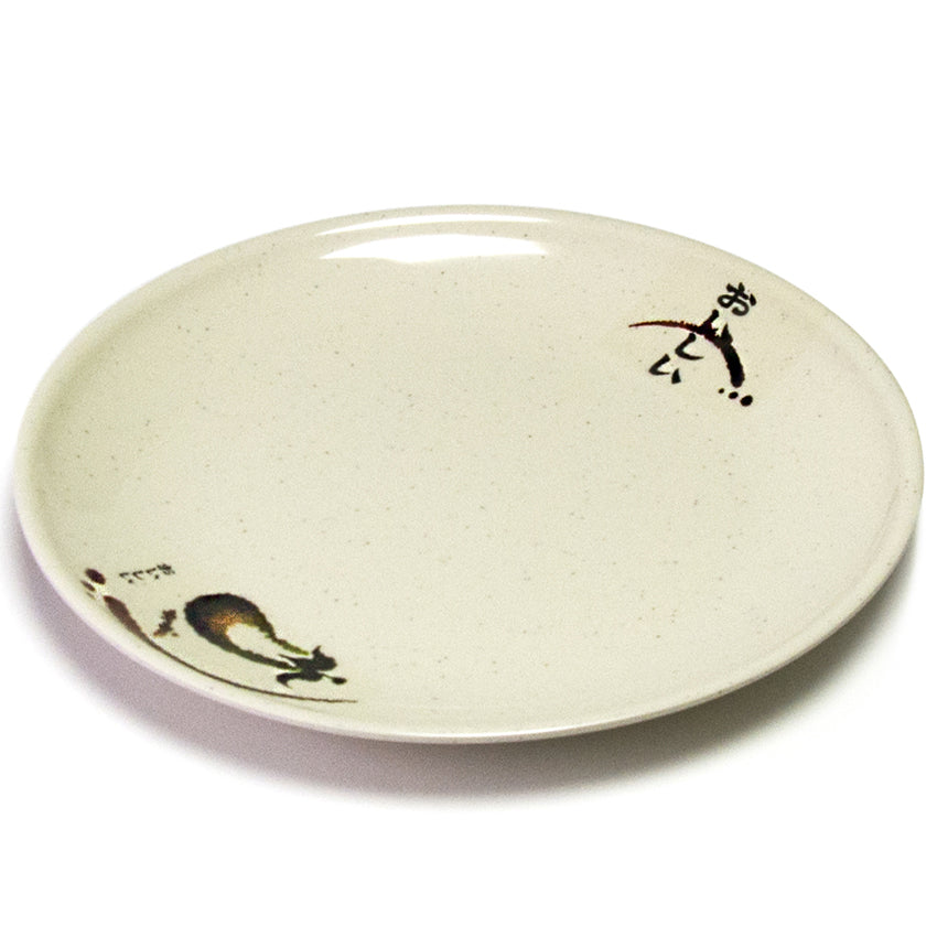 11.5" Round Melamine Plate, Beige, Eggplant