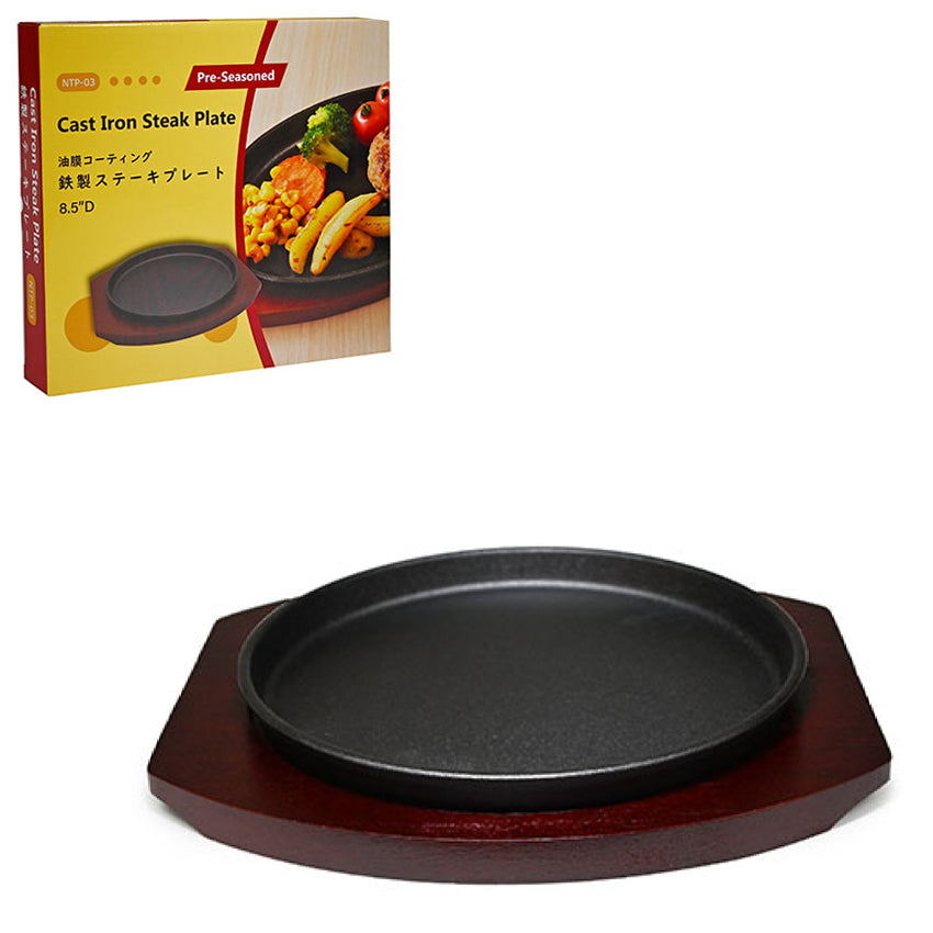 8.5" Cast Iron, Wood Steak Plate with Wood Base, Black
