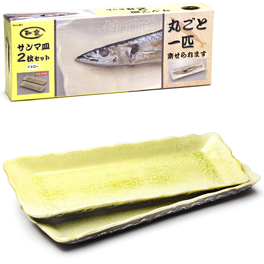 14" x 4.5" Ceramic 2-Piece Plate Set, Yellow