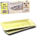 14" x 4.5" Ceramic 2-Piece Plate Set, Yellow
