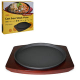 9.5" Cast Iron, Wood Steak Plate with Wood Base, Black