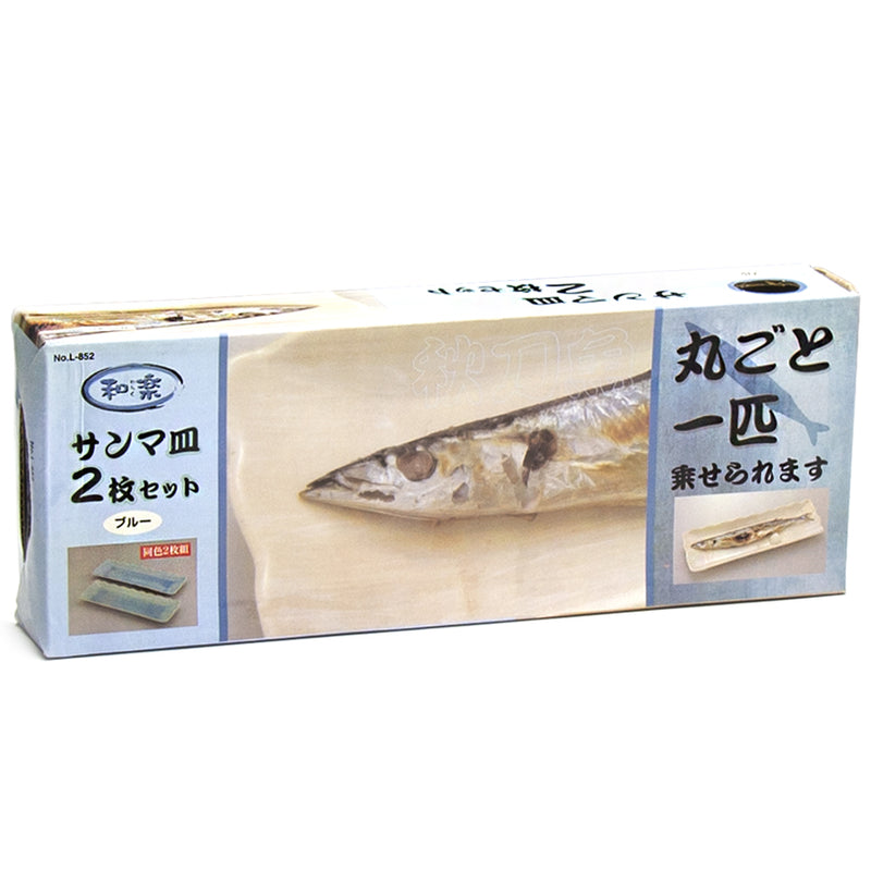 L-852 — a boxed pair for the table