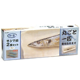 14" x 4.5" Ceramic 2-Piece Plate Set, Blue