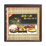 7.75" Square Lacquered Plastic, Bamboo Soba Plate, Black, Red