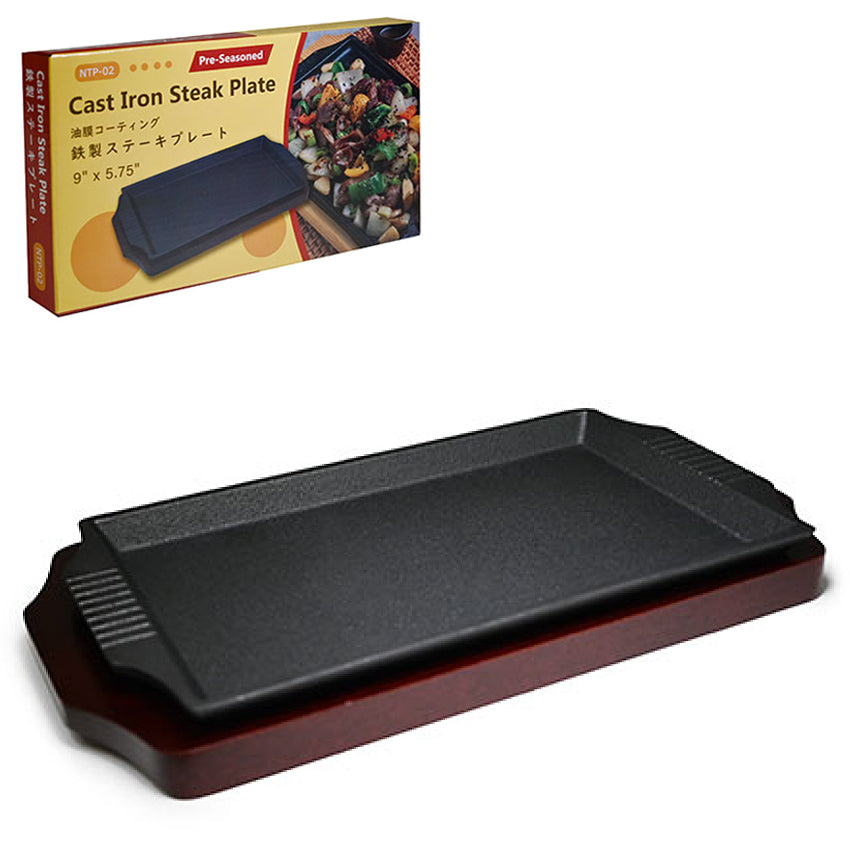 10.25" x 5.6" Cast Iron, Wood Steak Plate with Wood Base, Black