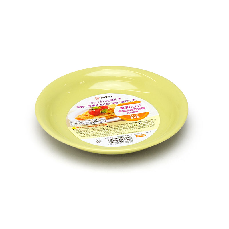 6.25" Round Plastic Plate, Green