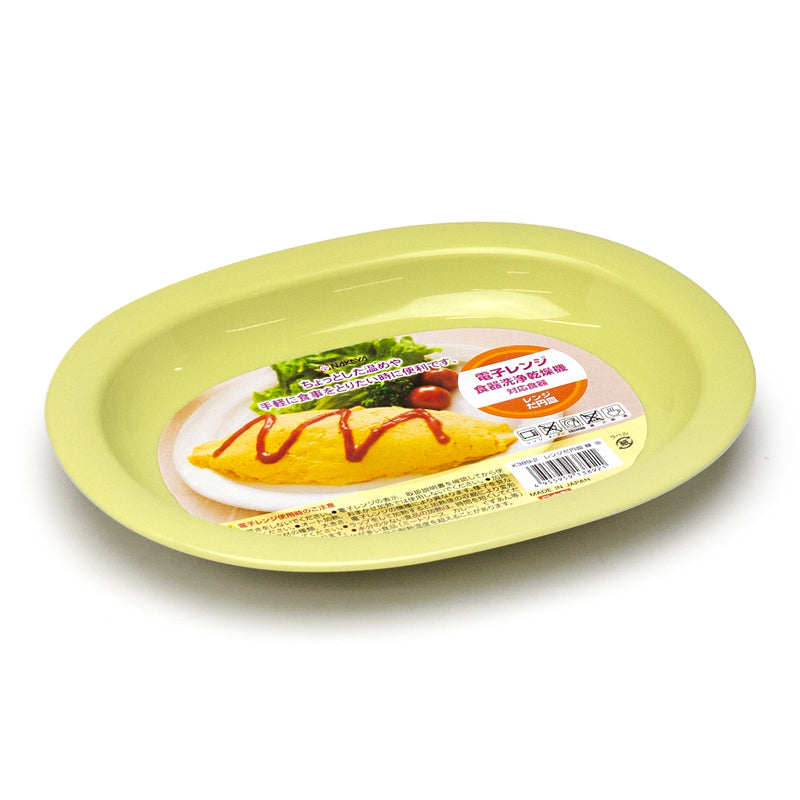 9.25" Oval Plastic Plate, Green