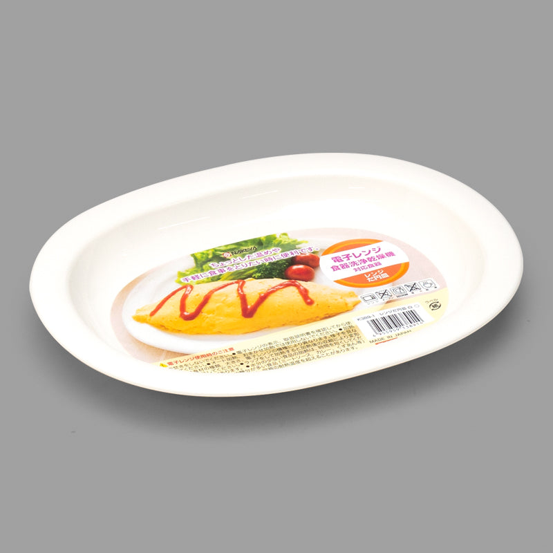 9.25" Oval Plastic Plate, White