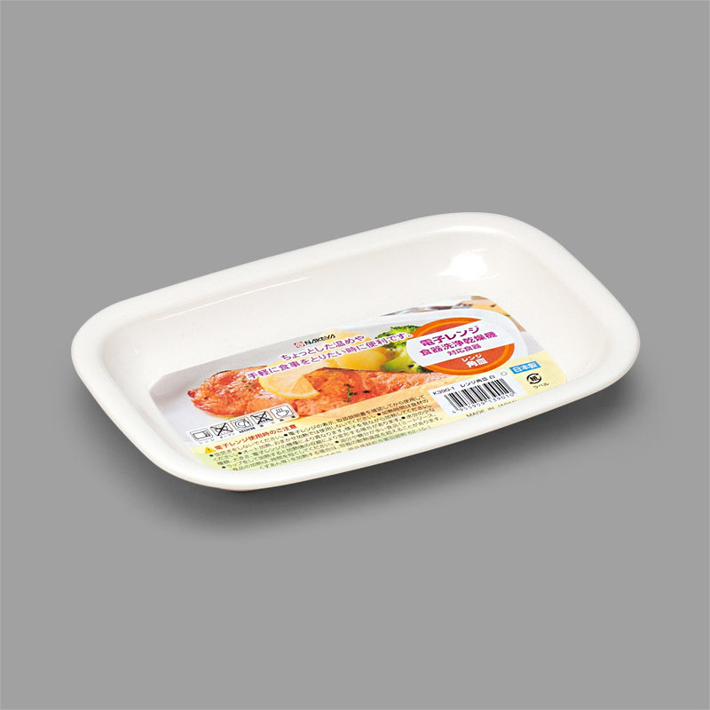8.5" x 5.5" Melamine Plate, White