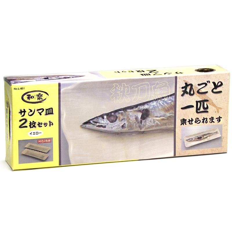 L-851-Y — a boxed pair for the table