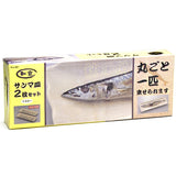 14" x 4.5" Ceramic 2-Piece Plate Set, Yellow