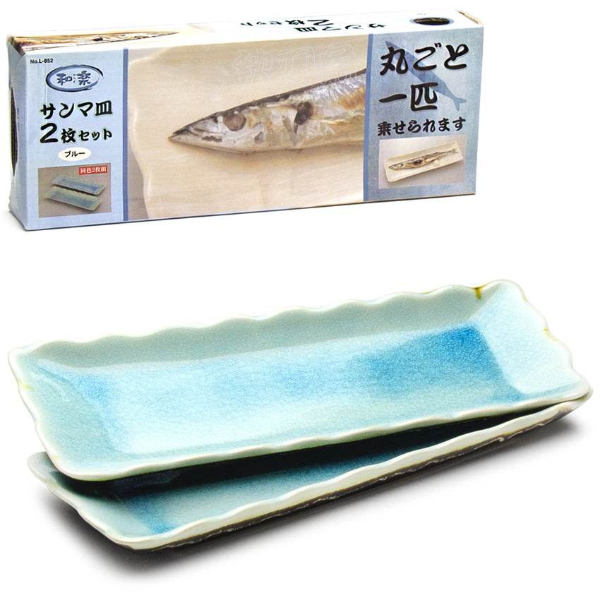 14" x 4.5" Ceramic 2-Piece Plate Set, Blue