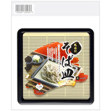 8" Square ABS Resin Soba Plate with Mat, Black, Yellow