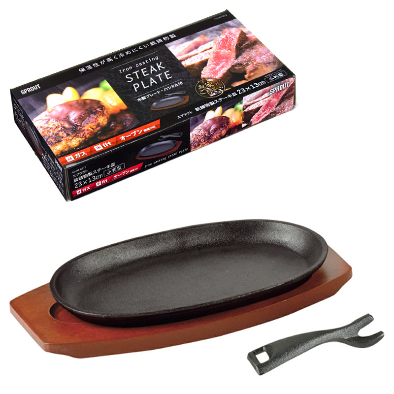Iron, Wood Steak Plate with Wood Base & Holder