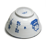 Ceramic Bowl — 18 fl. oz., Underside and exterior wrap