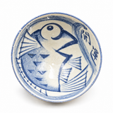 Japanese Rice Bowl - 4.5"D x 2.35"H, Interior view