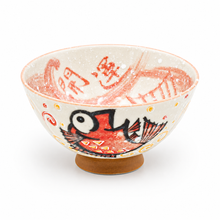 Japanese Rice Bowl - 4.5"D x 2.35"H, Product view