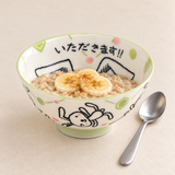 Japanese Medium Bowl - 7 fl. oz. /  4"D x 2"H, Styled view