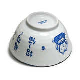 Ceramic Bowl — 18 fl. oz.
