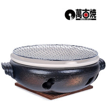 11" Charcoal Konro Grill