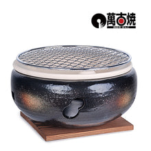 8" Charcoal Konro Grill