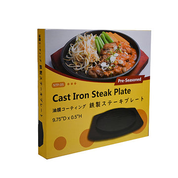 10.25" Cast Iron Steak Plate