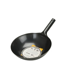 11" Peking Wok