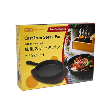 7.5" Cast Iron Steak Pan