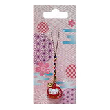 Keychain 4 in L (BC50-RD)