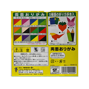 Origami paper 6 in SQ (EN-004013)