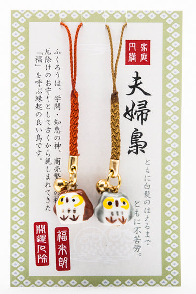 Porcelain charm 3.5 in L (503157)