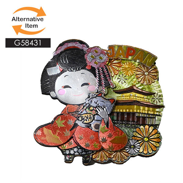 Wood decorative magnet 3 in x 2.75 in (G537808)