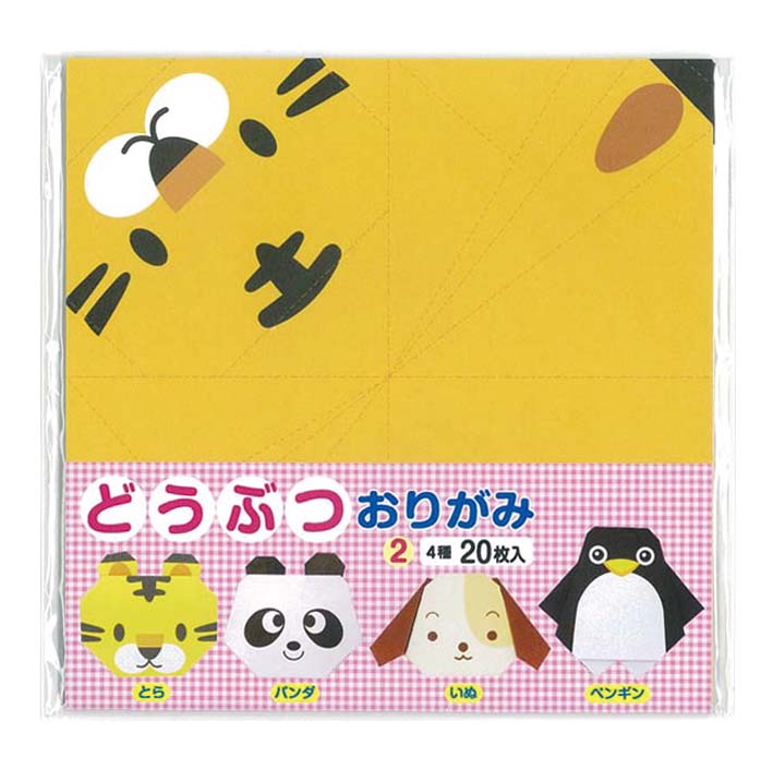 Origami paper 6 in SQ (O05-035)