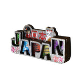Wood decorative magnet 2.75 in x 1.25 in (G537805)
