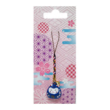 Keychain 4 in L (BC50-BL)