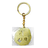 Keychain 1.5 in x 1.5 in (BC61-S)
