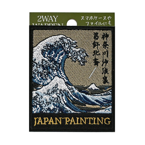 Polyester sticker patch (222778)