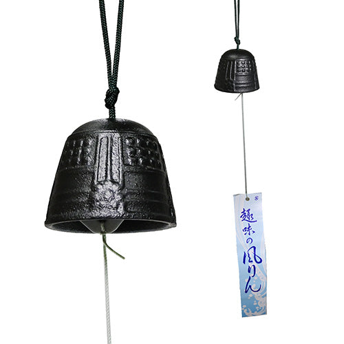 Iron wind chime 1.5 in H (IF121734)