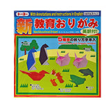 Origami paper 6 in SQ (EN-003203)
