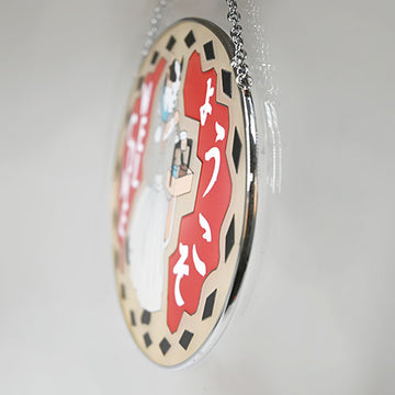 Glass suncatcher 8.75 in x 6.5 in (ASLO27)