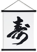 Rayon wall scroll 11 in x 13 in (CKS1-WK)