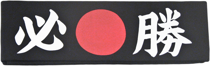 Headband black (HAB-6)