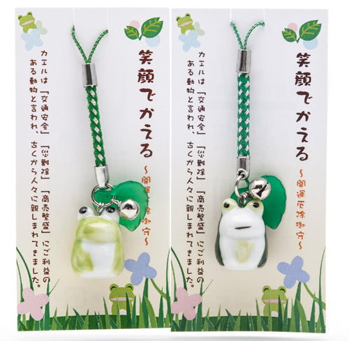 Porcelain charm 4 in L (477335)