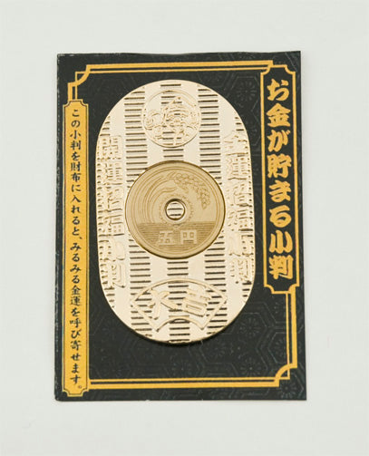 Charm 2.5 in x 1.5 in (OS19-K)