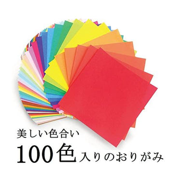 Origami paper 2 in SQ (EN-100C-02)
