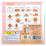 Origami paper 6 in SQ (F-2215)