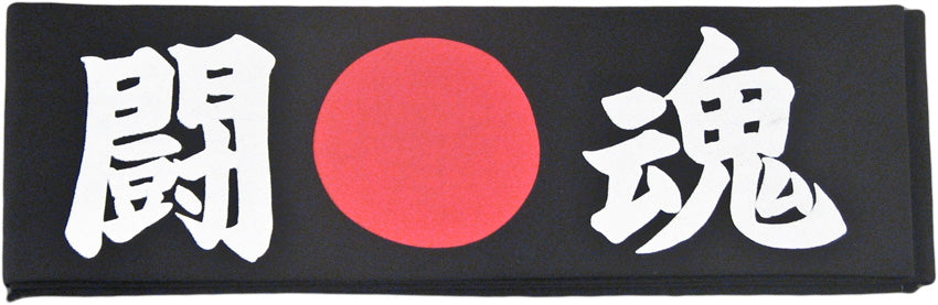 Headband black (HAB-5)