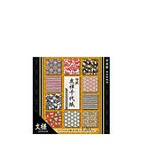 Origami paper 3 in SQ (YUM-24075)