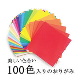 Origami paper 6 in SQ (EN-100C-04)
