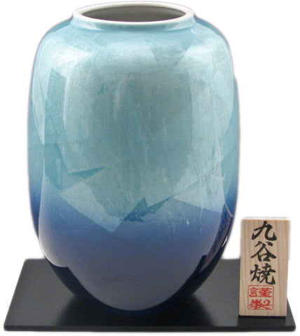 Vase 10 in H (N23-04)